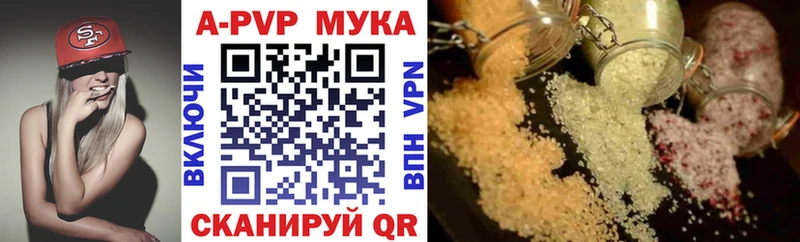 Купить наркоту Давлеканово Марихуана  Alpha-PVP  Меф  АМФ  КОКАИН 