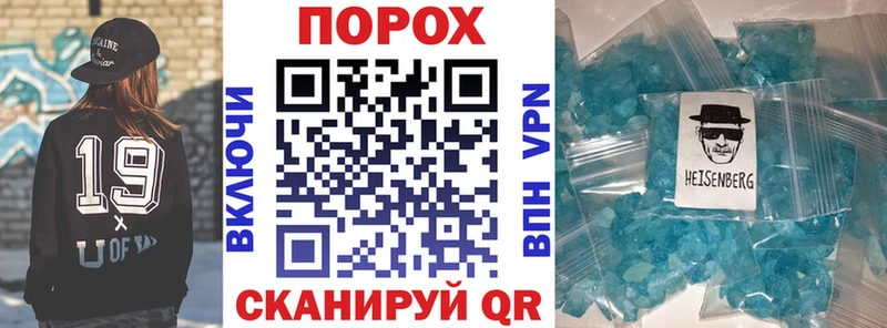 купить   блэк спрут ССЫЛКА  Амфетамин VHQ  Давлеканово 