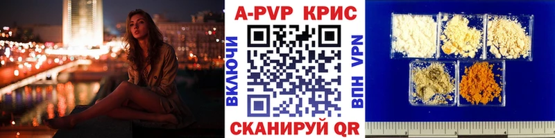 где купить наркоту  Давлеканово  A PVP VHQ 