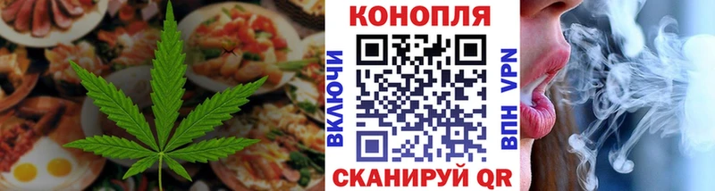 darknet состав  цена наркотик  Давлеканово  Canna-Cookies конопля 
