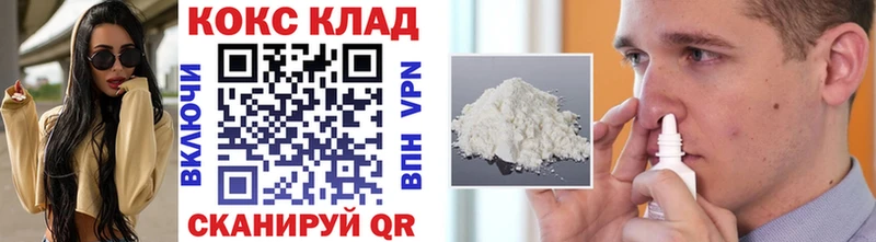COCAIN Fish Scale  mega как зайти  Давлеканово 