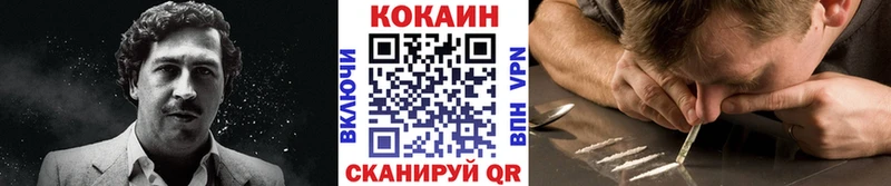 Cocaine Боливия Давлеканово