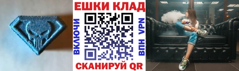 купить   Давлеканово  Ecstasy Punisher 