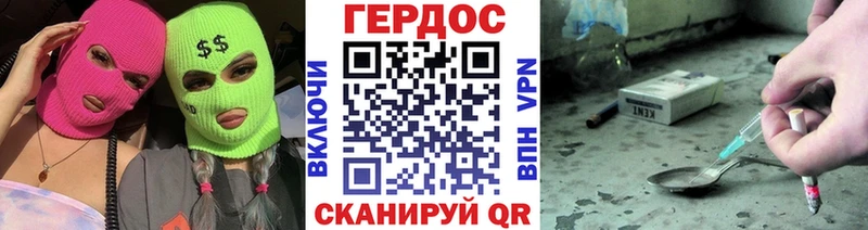 ГЕРОИН Heroin  купить закладку  blacksprut маркетплейс  Давлеканово 