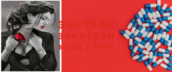 MDMA Premium VHQ Балахна