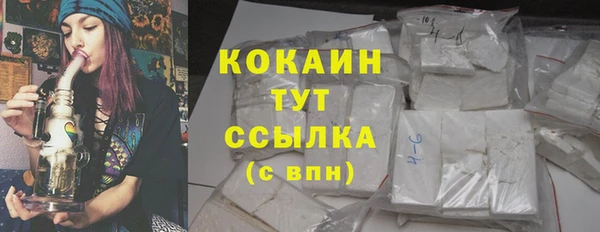 тгк Баксан