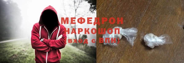 MDMA Premium VHQ Балахна