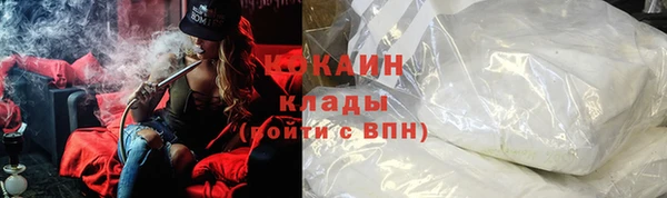 тгк Баксан