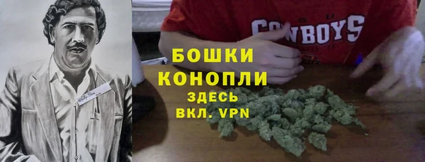 MDMA Premium VHQ Балахна