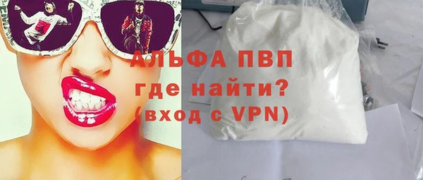 MDMA Premium VHQ Балахна
