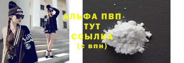 тгк Баксан