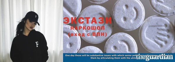 MDMA Premium VHQ Балахна