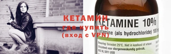 тгк Баксан