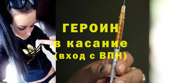 MDMA Premium VHQ Балахна