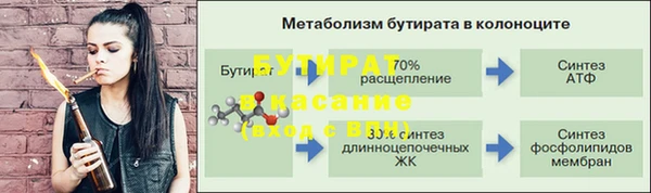 тгк Баксан