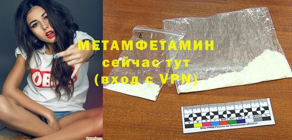 MDMA Premium VHQ Балахна
