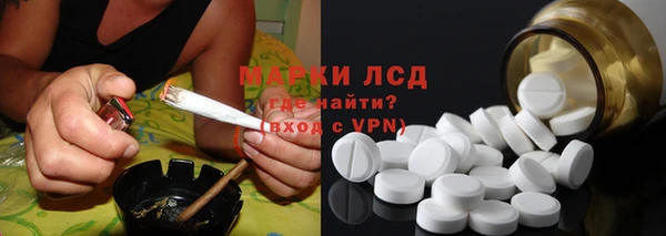 тгк Баксан