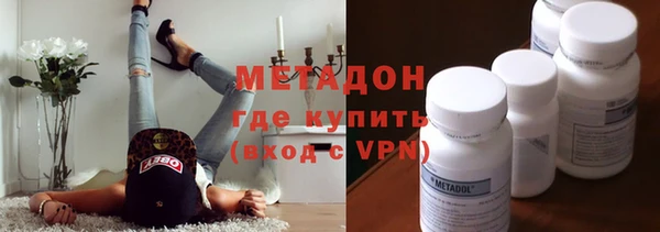 MDMA Premium VHQ Балахна