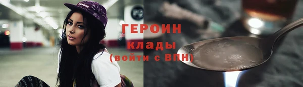 тгк Баксан