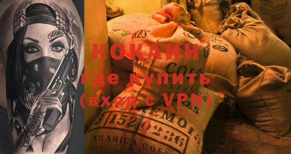 MDMA Premium VHQ Балахна