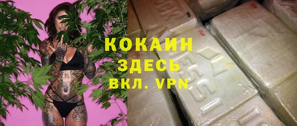 дживик Балабаново
