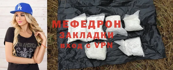 MDMA Premium VHQ Балахна