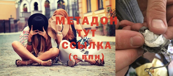MDMA Premium VHQ Балахна