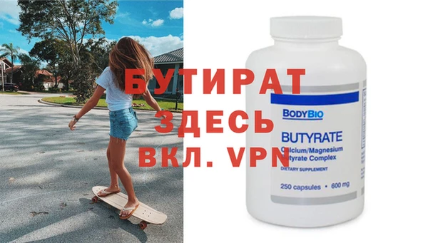 тгк Баксан