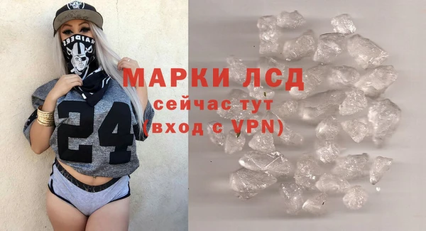 тгк Баксан