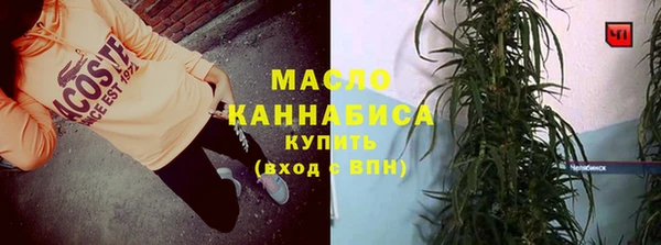 тгк Баксан