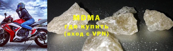 тгк Баксан