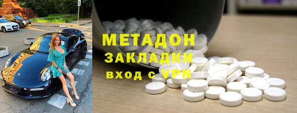 тгк Баксан