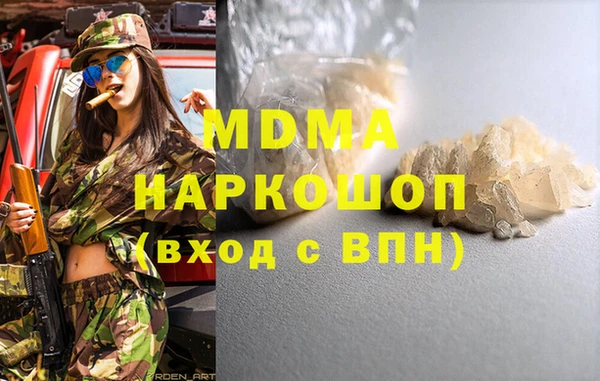 тгк Баксан