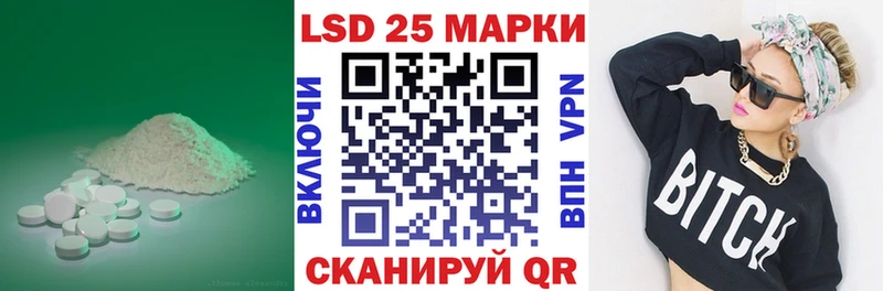 LSD-25 экстази кислота  наркошоп  сайты даркнета телеграм  Давлеканово 