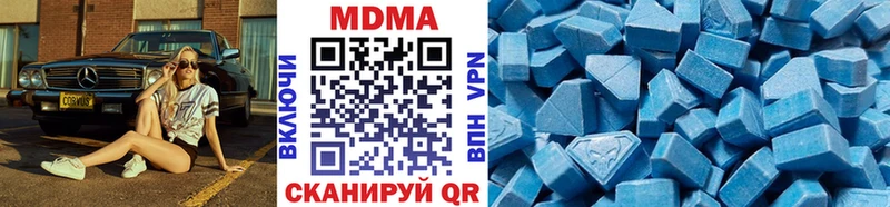 МДМА Molly  мега сайт  Давлеканово  продажа наркотиков 