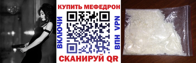 где найти   площадка формула  МЯУ-МЯУ мяу мяу  Давлеканово 