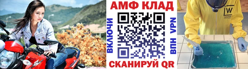 МЕТАМФЕТАМИН мет  купить наркоту  Давлеканово 