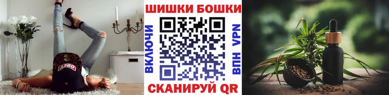 купить наркотик Давлеканово Бошки Шишки SATIVA & INDICA